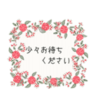 会話に花を♪シンプルフラワー[敬語]（個別スタンプ：33）