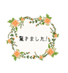 会話に花を♪シンプルフラワー[敬語]（個別スタンプ：34）