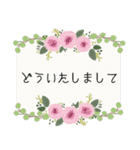 会話に花を♪シンプルフラワー[敬語]（個別スタンプ：40）