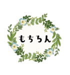 会話に花を♪シンプルフラワー[日常会話]（個別スタンプ：36）