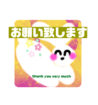 I am grateful.(o^^o)（個別スタンプ：5）