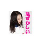 勝田真子の野球部マネージャー版（個別スタンプ：6）