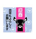 チワワ・犬好きなあなたへ 冬編 年賀等（個別スタンプ：27）