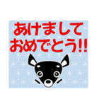 チワワ・犬好きなあなたへ 冬編 年賀等（個別スタンプ：32）