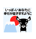 チワワ・犬好きなあなたへ 冬編 年賀等（個別スタンプ：34）