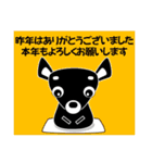 チワワ・犬好きなあなたへ 冬編 年賀等（個別スタンプ：35）