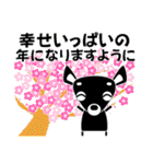 チワワ・犬好きなあなたへ 冬編 年賀等（個別スタンプ：37）