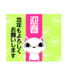 猫好きなあなた 冬 年賀状・クリスマス等 1（個別スタンプ：2）