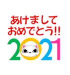 猫好きなあなた 冬 年賀状・クリスマス等 1（個別スタンプ：8）