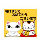 猫好きなあなた 冬 年賀状・クリスマス等 1（個別スタンプ：13）