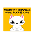 猫好きなあなた 冬 年賀状・クリスマス等 1（個別スタンプ：14）