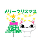 猫好きなあなた 冬 年賀状・クリスマス等 1（個別スタンプ：38）