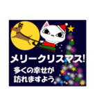 猫好きなあなた 冬 年賀状・クリスマス等 1（個別スタンプ：39）