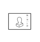 絵に描いた餅（個別スタンプ：1）