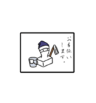 絵に描いた餅（個別スタンプ：2）