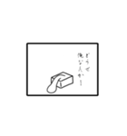 絵に描いた餅（個別スタンプ：4）