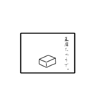絵に描いた餅（個別スタンプ：5）