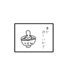 絵に描いた餅（個別スタンプ：7）