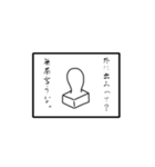 絵に描いた餅（個別スタンプ：9）