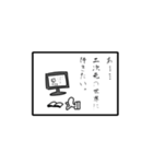 絵に描いた餅（個別スタンプ：10）