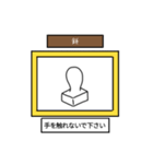絵に描いた餅（個別スタンプ：11）