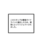 絵に描いた餅（個別スタンプ：12）