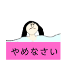 行こうよみんなで憩いの場（個別スタンプ：14）