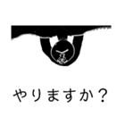 行こうよみんなで憩いの場（個別スタンプ：32）