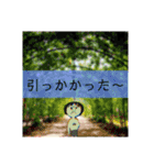 行こうよみんなで憩いの場（個別スタンプ：36）