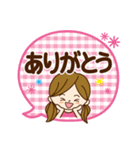 毎日使える♡女の子（個別スタンプ：18）