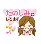 毎日使える♡女の子（個別スタンプ：27）