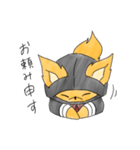 殿たぬきと忍者きつね（個別スタンプ：10）