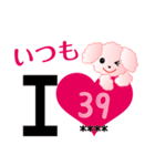 ピンクのトイプードル with♥ハート（個別スタンプ：15）