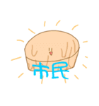 いろんなパンケーキのスタンプ（個別スタンプ：1）