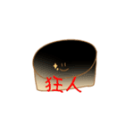 いろんなパンケーキのスタンプ（個別スタンプ：4）