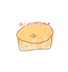 いろんなパンケーキのスタンプ（個別スタンプ：8）