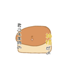 いろんなパンケーキのスタンプ（個別スタンプ：13）
