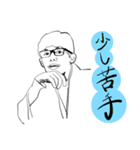 また、会ったね。（個別スタンプ：1）