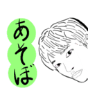 また、会ったね。（個別スタンプ：5）
