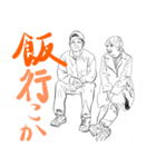 また、会ったね。（個別スタンプ：16）