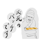 また、会ったね。（個別スタンプ：20）