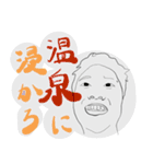 また、会ったね。（個別スタンプ：24）