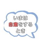 まあ自粛やけどな（個別スタンプ：12）