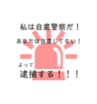 まあ自粛やけどな（個別スタンプ：19）