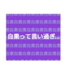 まあ自粛やけどな（個別スタンプ：20）