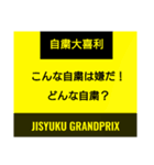 まあ自粛やけどな（個別スタンプ：22）