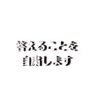 まあ自粛やけどな（個別スタンプ：24）