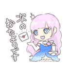 #れーぬさろん ①（個別スタンプ：7）