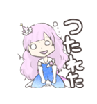 #れーぬさろん ①（個別スタンプ：8）