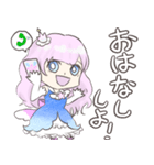 #れーぬさろん ①（個別スタンプ：9）